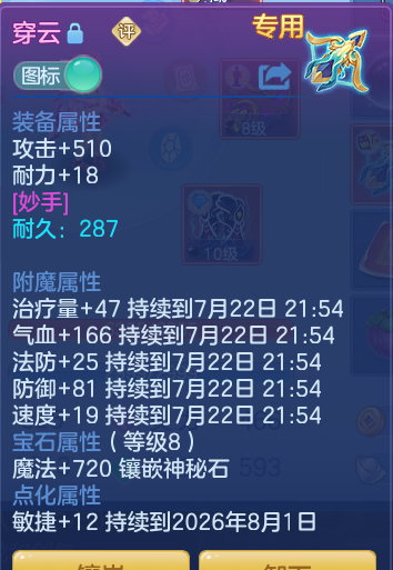427a7e48e86bc6911fe6e981b1ed5dc8.png