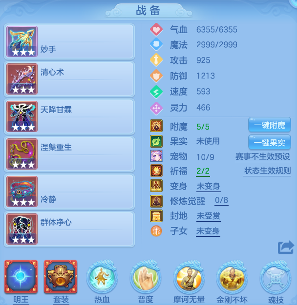 dd674621525996f1bd486da7f86ff0f5.png