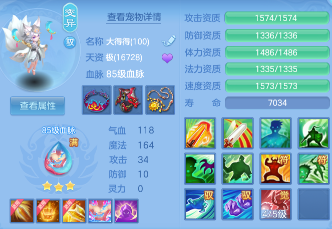 f7ee5ca8eeb7a3813f4d0130316dc520.png