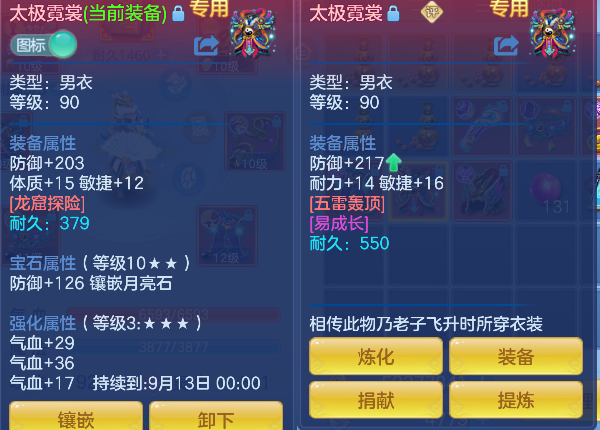 微信图片_20260723160001_22_10326.png