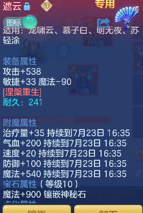 微信图片_20260723155930_19_10326.png