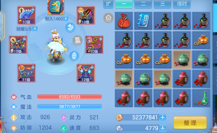 微信图片_20260723155909_17_10326.png