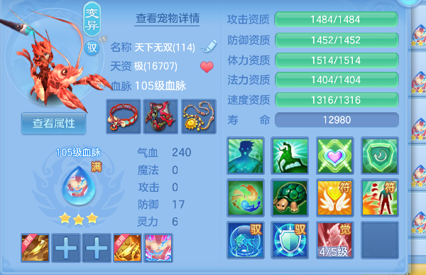 微信图片_20260723165340_81_10337.png