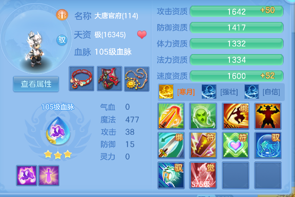 微信图片_20260723165702_89_10337.png