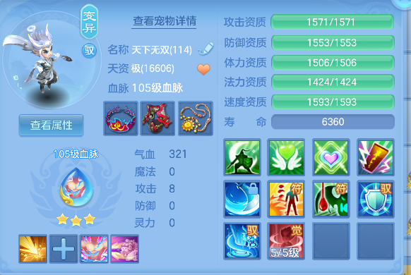微信图片_20260723165340_88_10337.png