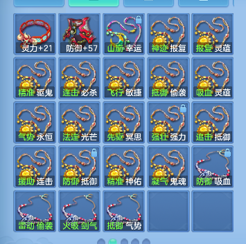 微信图片_20260723165702_94_10337.png