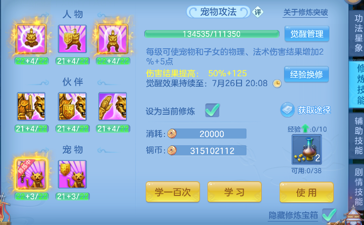 微信图片_20260723165714_100_10337.png