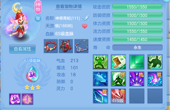 微信图片_20260723181001_38_10330.png
