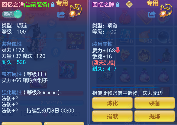 微信图片_20260723180659_35_10330.png