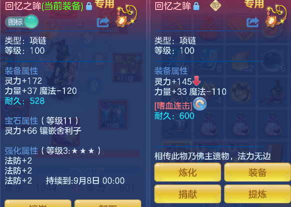微信图片_20260723180659_34_10330.png