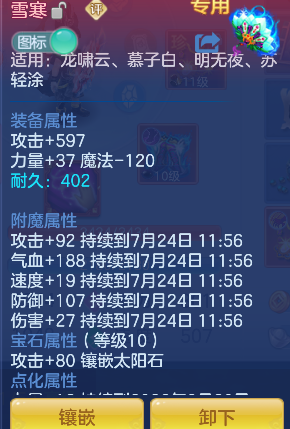 微信图片_20260723180443_31_10330.png