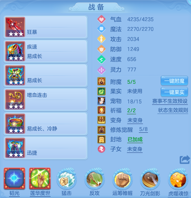 ScreenShot_2026-07-23_093035_974.png