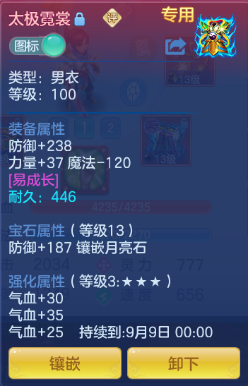 ScreenShot_2026-07-23_093122_598.png