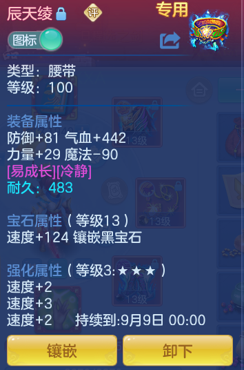 ScreenShot_2026-07-23_093127_134.png