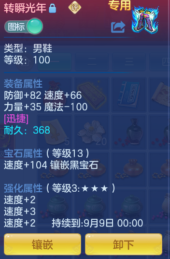 ScreenShot_2026-07-23_093157_599.png