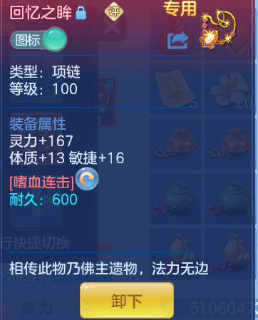 ScreenShot_2026-07-23_093202_150.png