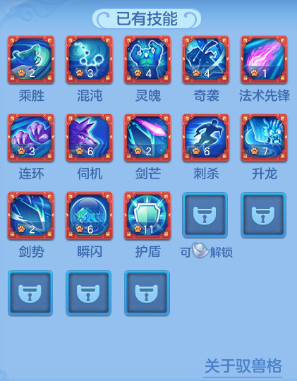 ScreenShot_2026-07-23_093229_895.png