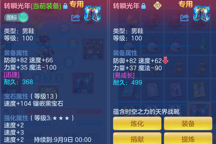 ScreenShot_2026-07-23_093222_617.png