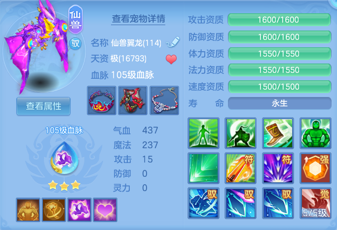 ScreenShot_2026-07-23_093237_800.png