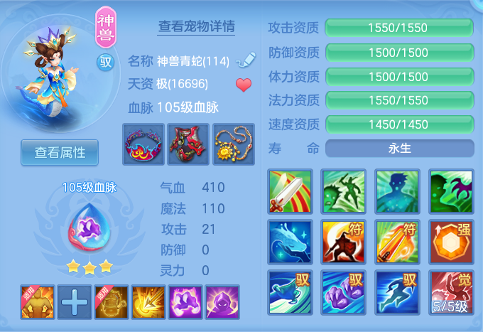 ScreenShot_2026-07-23_093244_478.png