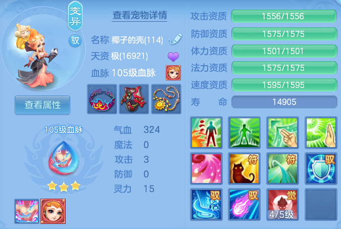 ScreenShot_2026-07-23_093341_919.png