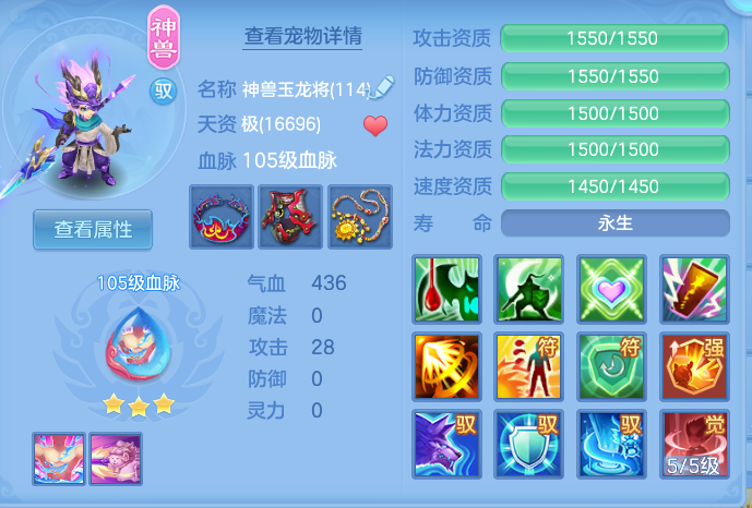 ScreenShot_2026-07-23_093310_768.png