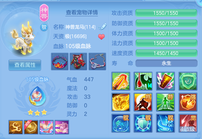 ScreenShot_2026-07-23_093304_343.png