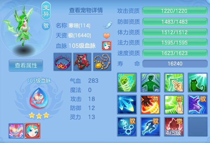 ScreenShot_2026-07-23_093318_447.png