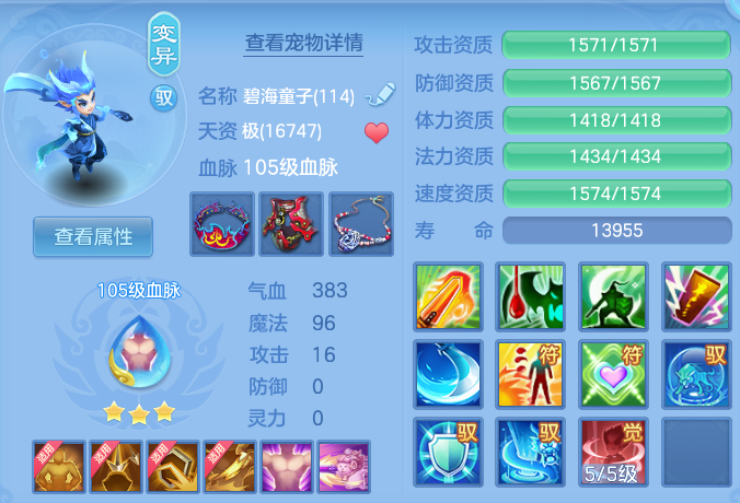 ScreenShot_2026-07-23_093329_631.png