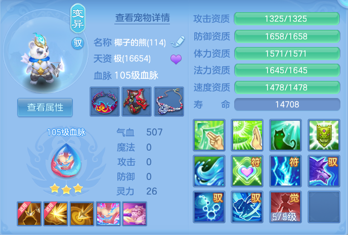 ScreenShot_2026-07-23_093348_490.png