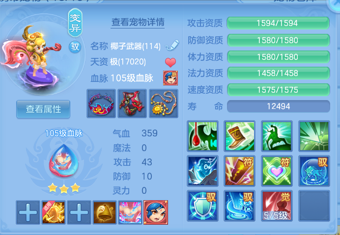 ScreenShot_2026-07-23_093335_726.png