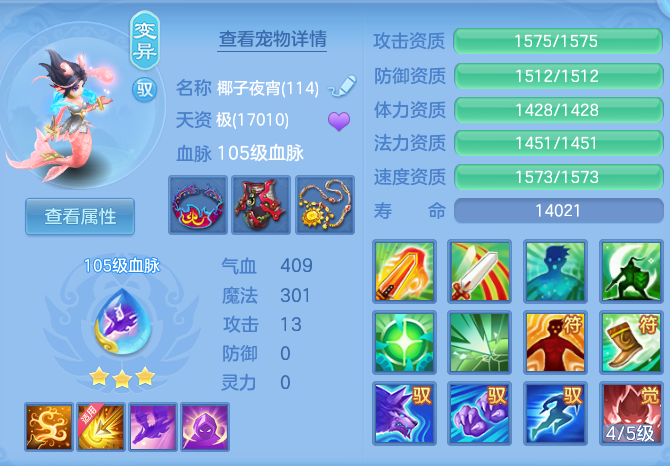 ScreenShot_2026-07-23_093354_224.png