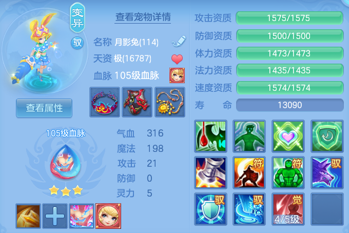ScreenShot_2026-07-23_093400_447.png