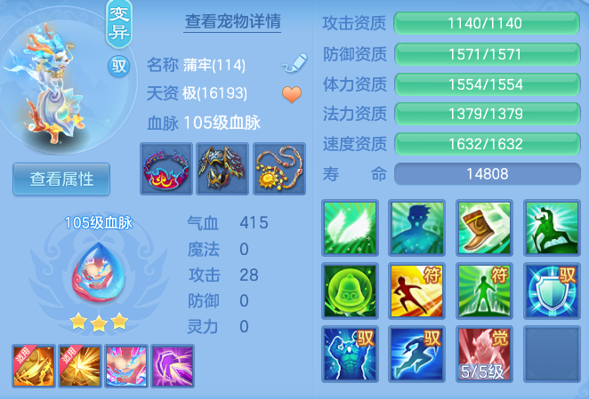 ScreenShot_2026-07-23_093406_433.png