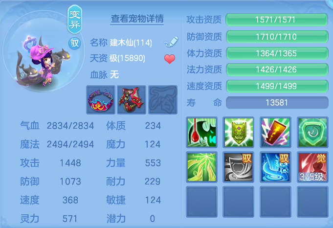 ScreenShot_2026-07-23_093432_526.png