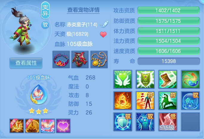 ScreenShot_2026-07-23_093419_927.png