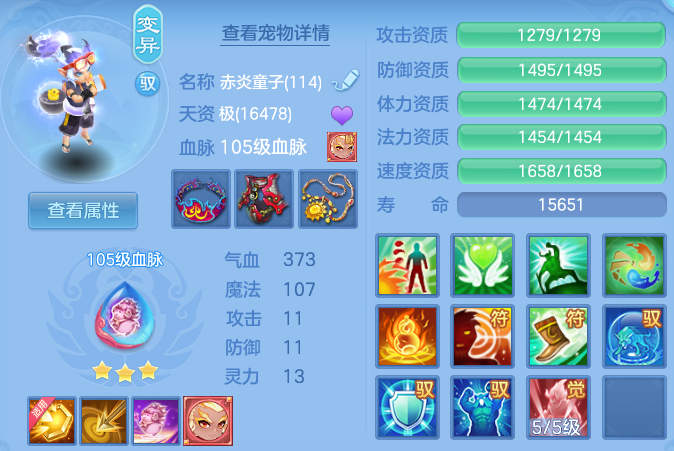 ScreenShot_2026-07-23_093412_903.png