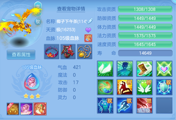 ScreenShot_2026-07-23_093612_423.png