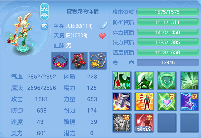 ScreenShot_2026-07-23_093451_663.png