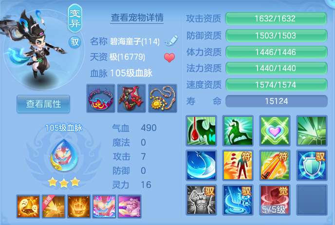 ScreenShot_2026-07-23_093626_370.png