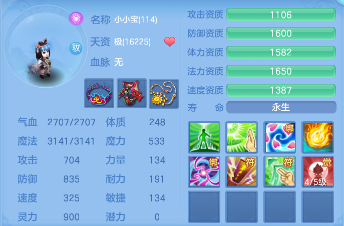 ScreenShot_2026-07-23_093646_223.png