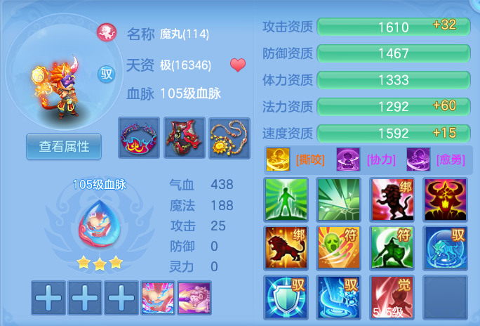 ScreenShot_2026-07-23_093651_590.png