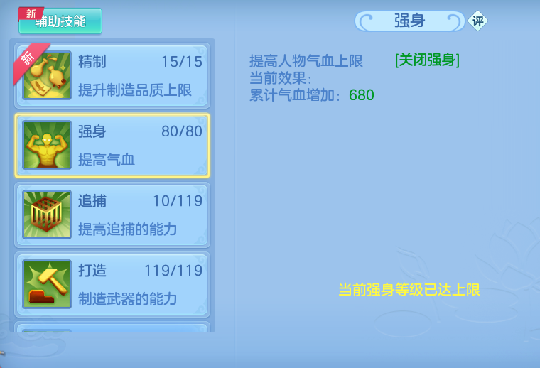 ScreenShot_2026-07-23_093730_537.png