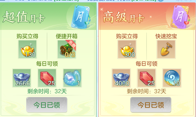 ScreenShot_2026-07-23_093848_175.png