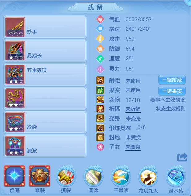 ScreenShot_2026-07-23_121602_806.png
