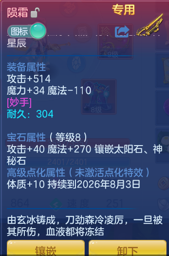 ScreenShot_2026-07-23_121613_963.png