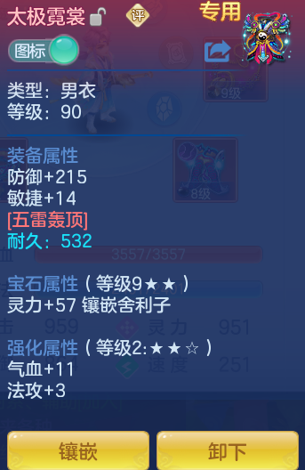 ScreenShot_2026-07-23_121619_212.png