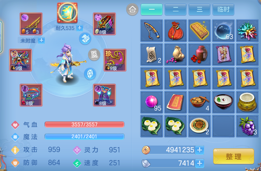 ScreenShot_2026-07-23_121609_092.png