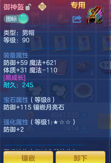 ScreenShot_2026-07-23_121653_451.png