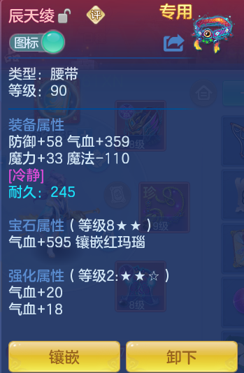 ScreenShot_2026-07-23_121624_196.png